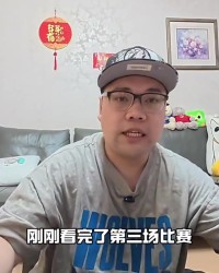 开云体育-解说：爱德华兹拉满&amp;芬奇应对出色 但他们面对的是历史级别的文班