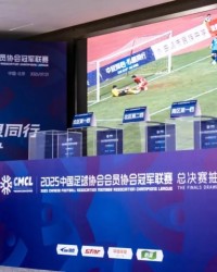 2025中冠联赛总决赛完整赛程正式公布