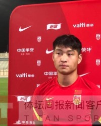 开云体育-郭田雨：为战越南减重10多斤 李指导让我充当支点