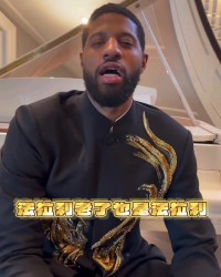 开云下载-保罗·乔治身穿中山装耍帅&amp;秀中文：法拉利老了也是法拉利