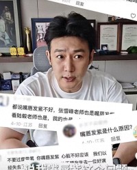开云体育-陆毅50岁体重飙至176斤，血压偏高嘴唇发紫入院